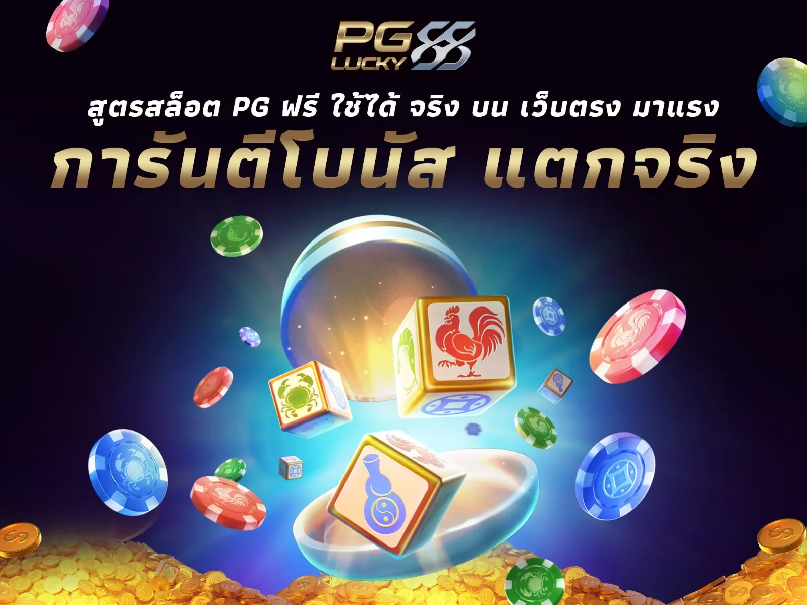 what is under 2.5 in bet